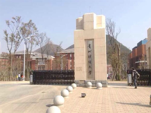 贵州财经大学工程案例